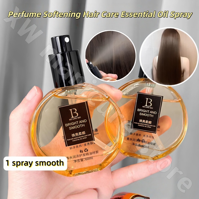 Perfume Fragrance Hair Spray - 香水配合ヘアケアエッセンシャルオイルスプレー 乾燥した髪の荒れ、パーマやダメージを改善 長続きする香り 60ML