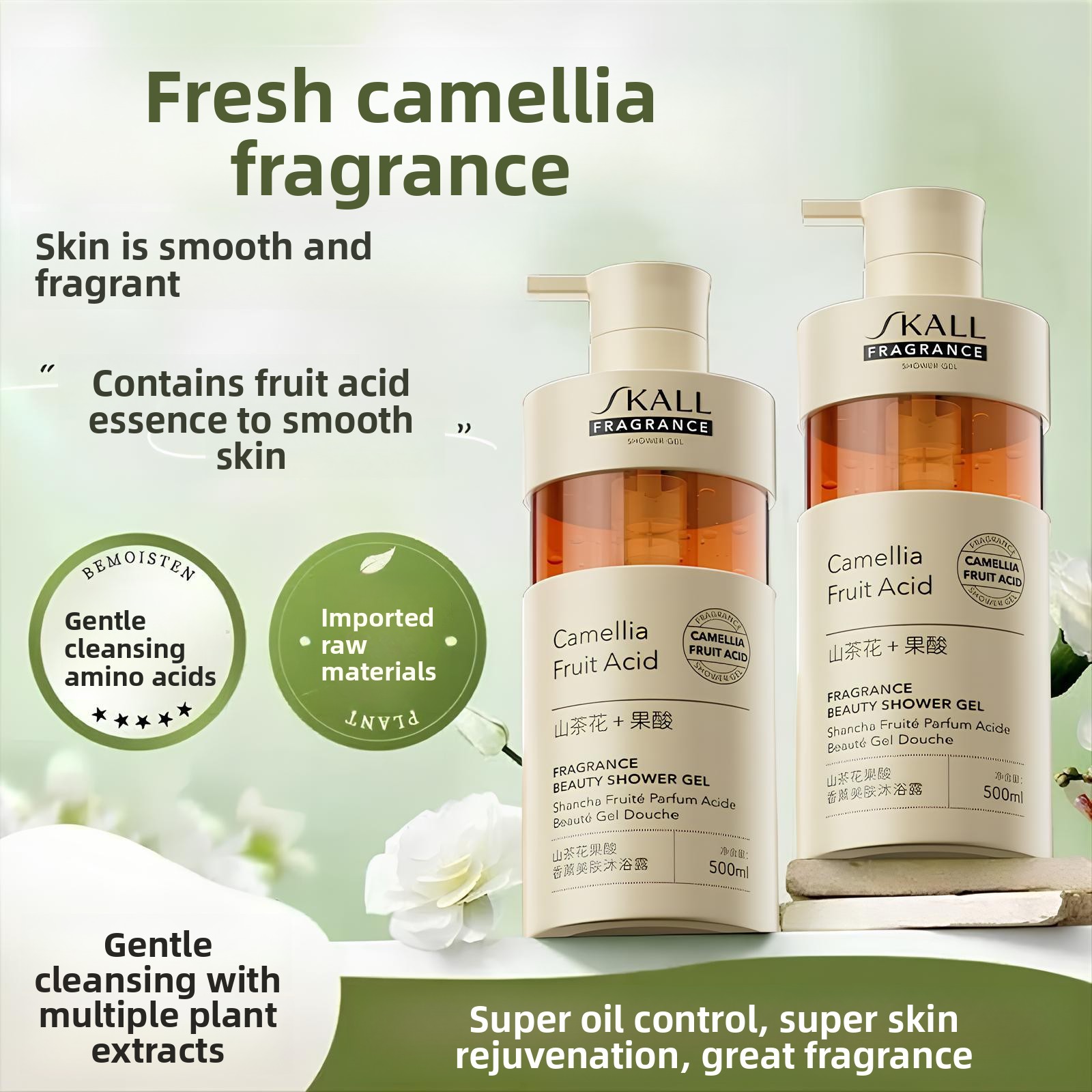 カメリアフルーツ酸ボディウォッシュ保湿保湿長時間香り持続ユニ - Perfume Fragrance Lotion のレビューと価格